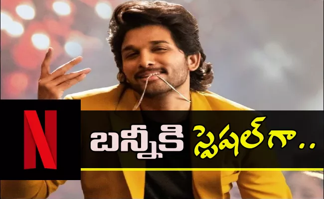 Netflix Special Wishes To Allu Arjun On International Dance Day - Sakshi