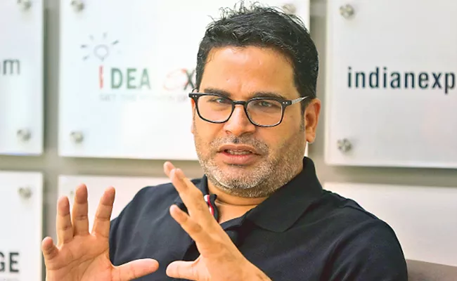 Prashant Kishor Comments On Third Front Only Second Front Can Defeat BJP - Sakshi