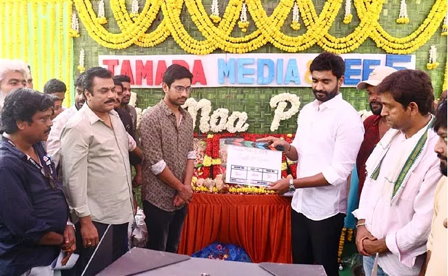 Aha Naa Pellanta Web Series Shooting Starts In Rajahmundry - Sakshi