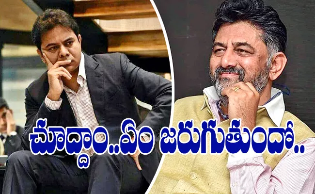 KTR Accepted Shiva Kumar Challenge Over Khatabook CEO Ravish Naresh Issue  - Sakshi