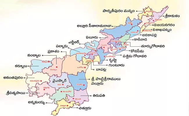 AP New Districts Reorganization With Scientific Study And CS‌ Committee Proposals - Sakshi