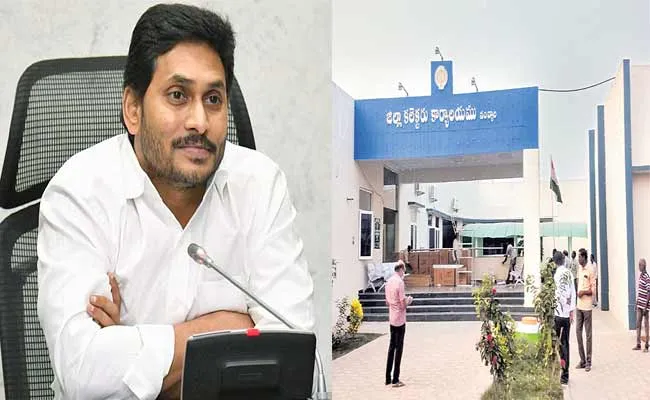 AP CM Jagan Mohan Reddy To Inaugurates 13 New Districts Today - Sakshi