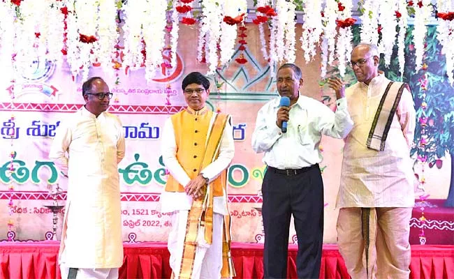 Ugadi Celebrations In California By Silicon Andhra - Sakshi