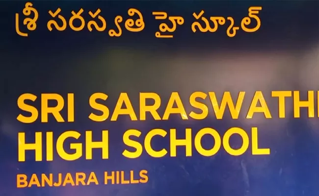 Banjara Hills: Saraswathi School Student Dies in Godavari River at Basara - Sakshi