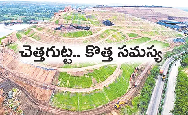 Jawahar Nagar Dumping Yard: GHMC Called RFP Tenders For Bio Mining, Bio Remediation‌ - Sakshi