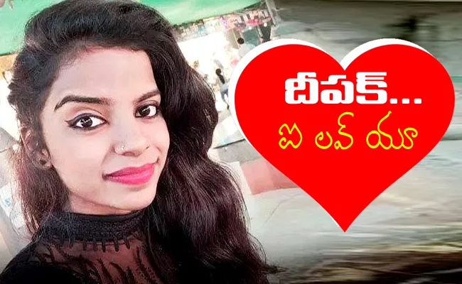 Madhya Pradesh Indore One Side Lover Shivani Commits Suicide - Sakshi