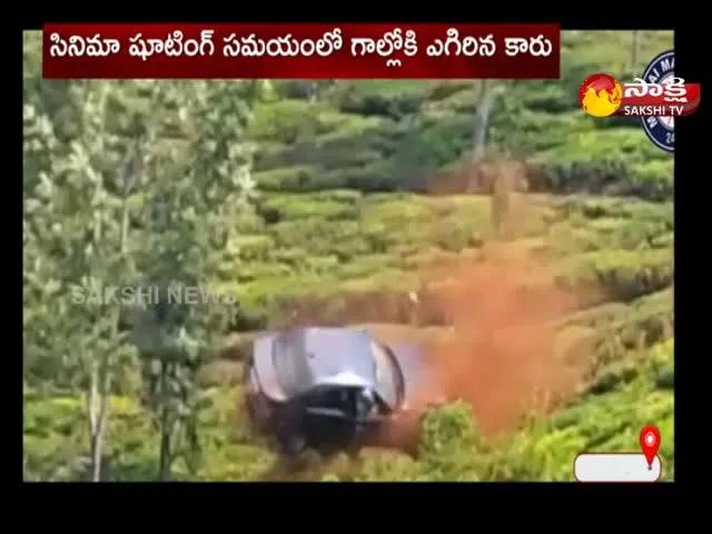 Car Flew At A Height Of 150 Feet In Shooting Spot