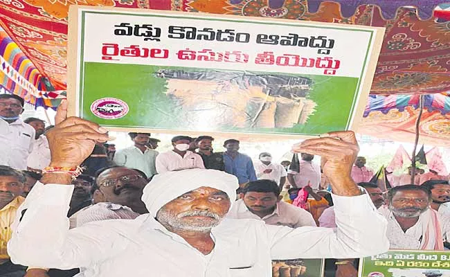 TS Government Will Plan To Buy Yasangi Grain If Center Not Buy - Sakshi