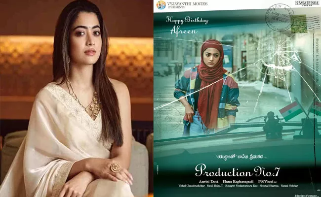 Rashmika Mandanna First Look Release From Dulquer Salmaan Movie - Sakshi