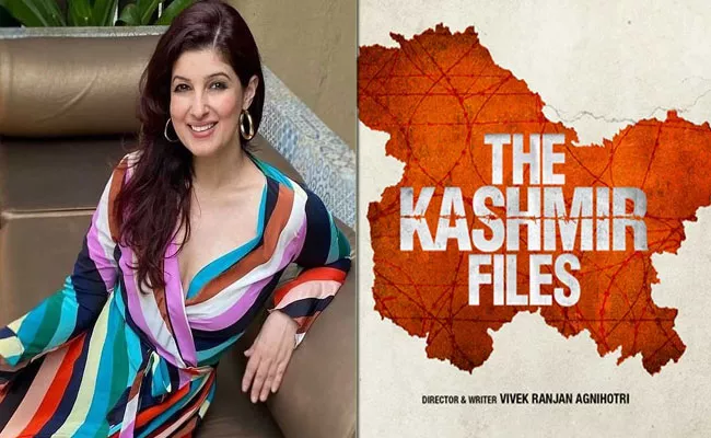 Akshay Kumar Wife, Actress Twinkle Khanna Jokes On The Kashmir File - Sakshi