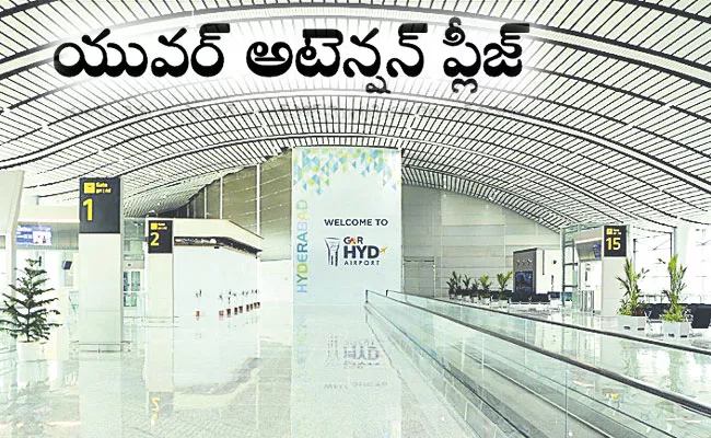 Hyderabad International Airport: Expansion of First Phase Terminal on East Side - Sakshi