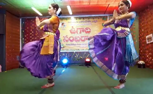 Ugadi 2022 celebrations Mana Telugu Association MATA in Germany - Sakshi