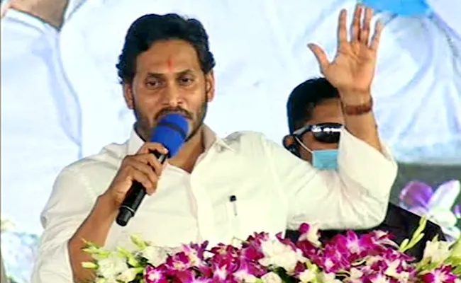 CM YS Jagan Speech Grama Volunteers Felicitation At Narasaraopet - Sakshi