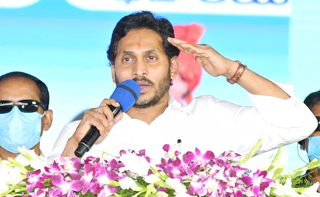 AP CM YS Jagan Narasaraopet Tour Updates - Sakshi