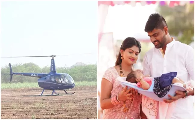 Viral Video: Elated Parents Brings Newborn Daughter In A Helicopter At Pune - Sakshi