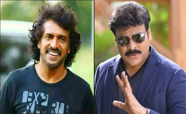 Upendra Missed A Chance to direct Megastar Chiranjeevi for Movie - Sakshi