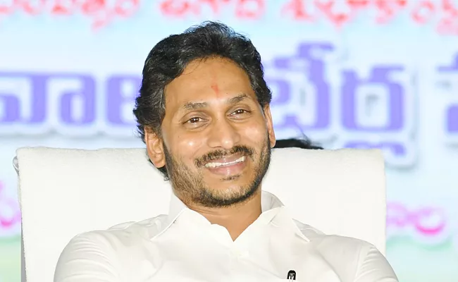 AP CM YS Jagan to Visit Nandyal to Launch Vasathi Deevena Program - Sakshi