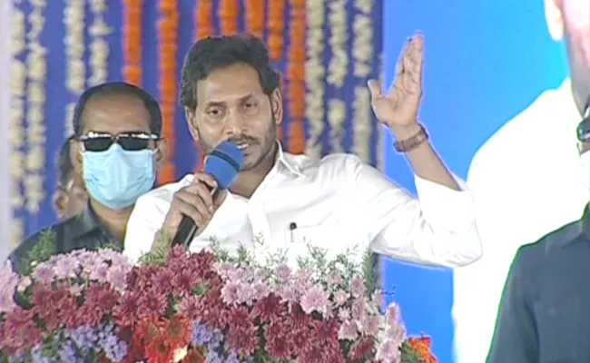 Jagananna Vasathi Deevena: CM YS Jagan Speech At Nandyal Sabha - Sakshi