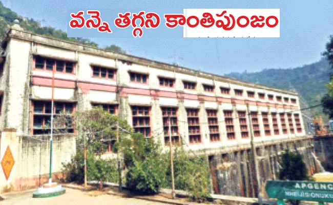 Machkund Hydro Power Plant: All Generators Utilized Produces 120 MW of Electricity - Sakshi