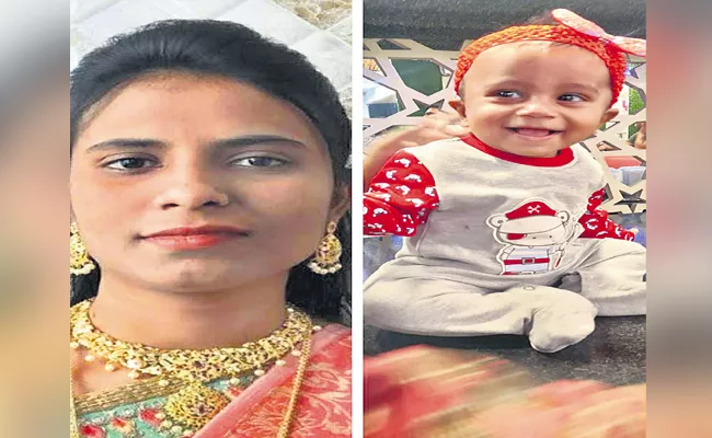 Hyderabad: Woman And Child Goes Missing At Lalaguda - Sakshi