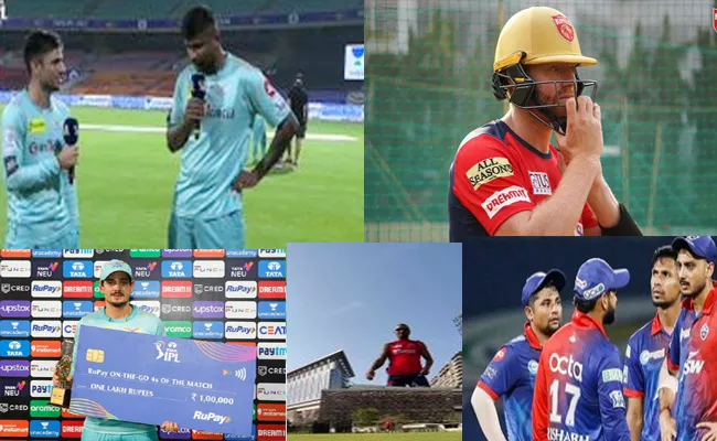 IPL 2022 LG Vs DC Trending: 8th April Viral Videos K Gowtham Comments - Sakshi