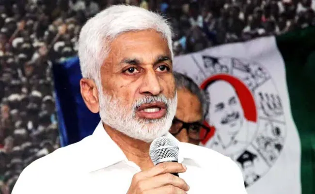 YSRCP MP Vijayasai Reddy Complaint On TDP False Propaganda - Sakshi