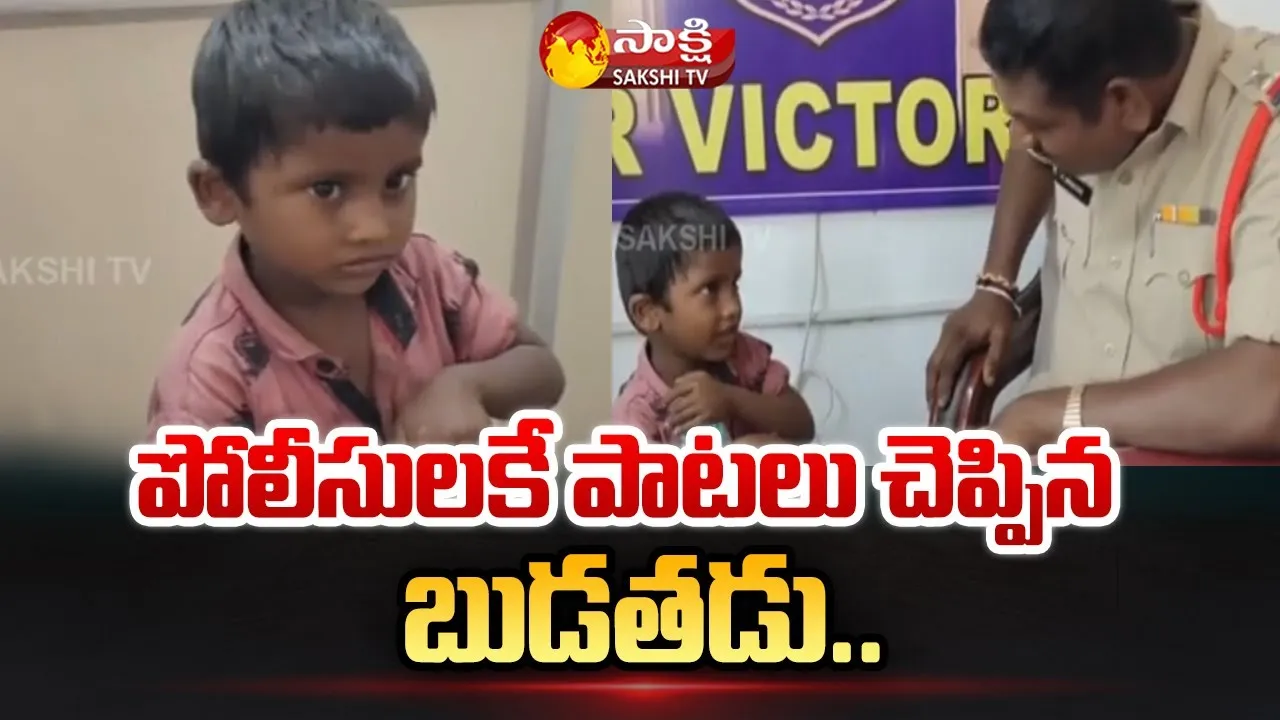 Little Boy Shocking Answer To Police