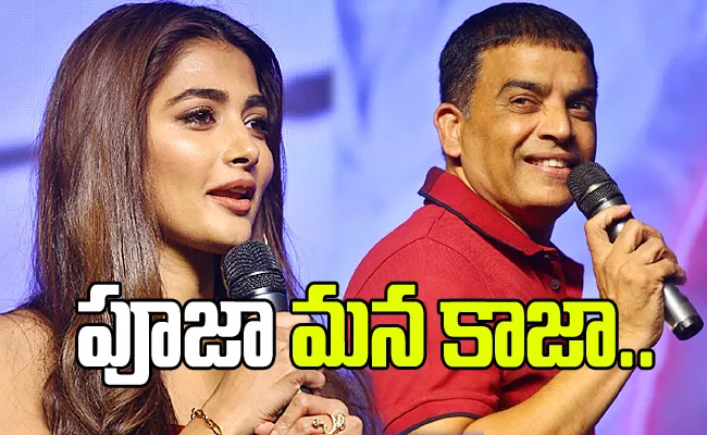 Dil Raju Praises Pooja Hegde At Beast Promotions - Sakshi