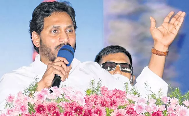 CM Jagan Launches 2nd Installment Jagananna Vasathi Deevena In Nandyal - Sakshi