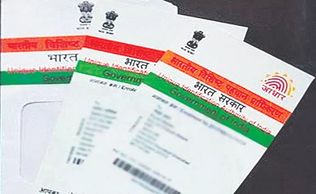 Aadhaar Enrolment Soon To Be Available For Newborns In Hospitals - Sakshi