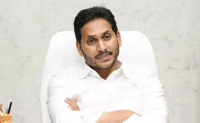 CM Jagan Phone Call to Araku Parliament In Charge Parikshith Raju - Sakshi