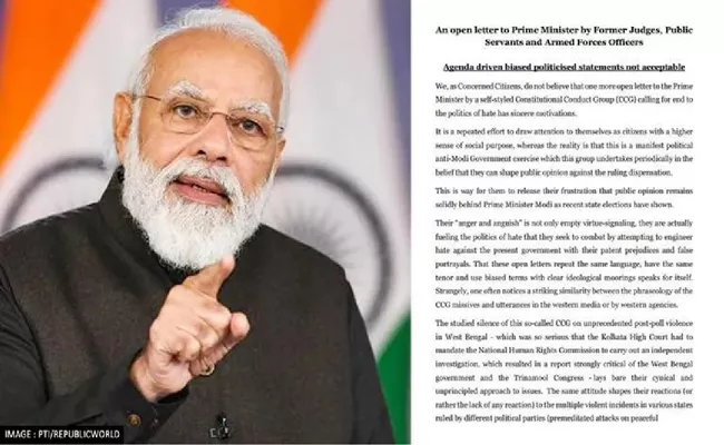 Former judges, bureaucrats defend Modi govt in an open letter - Sakshi