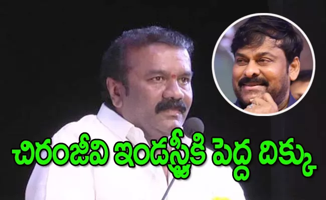 Talasani Srinivas Yadav Great Words About Chiranjeevi At May Day Celebrations - Sakshi