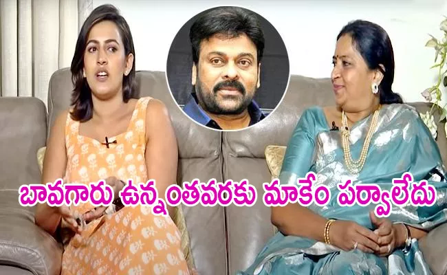 Naga Babu Wife Padmaja Reacts On Niharika Konidela Issue - Sakshi