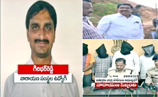 AP CID Arrests TDP Leader Narayana in Kondapur - Sakshi