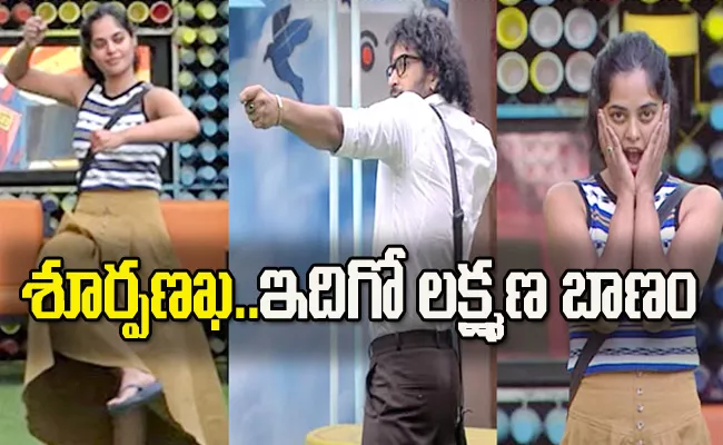 Bigg Boss Non Stop Telugu Bindu Madhavi Vs Nataraj Master Fight - Sakshi