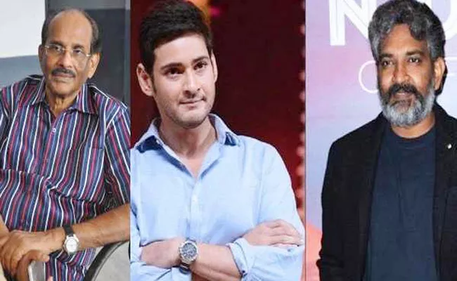 KV Vijayendra Prasad Reveals Mahesh Babu and Rajamouli Movie Starts in 2023 - Sakshi