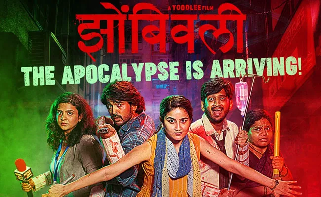 Zombivli Marathi Film Will Streaming On Zee5 - Sakshi