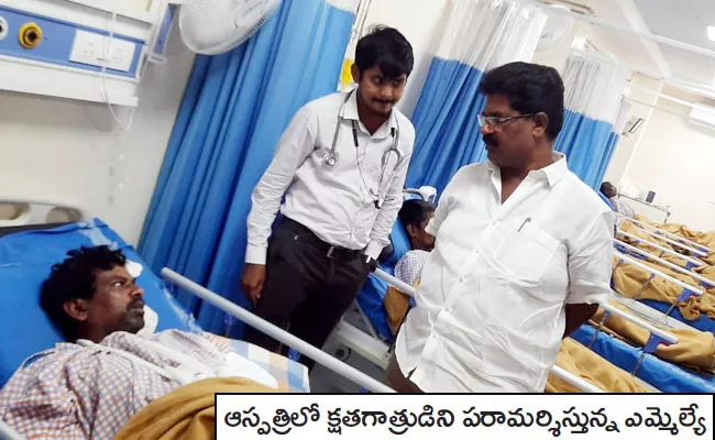 TRS MLA Hanumanth Shinde Emotional Consoling Road Accident Victims - Sakshi