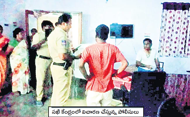 allegations On Suryapet Sakhi Centre Director For Misbehaving With Women - Sakshi