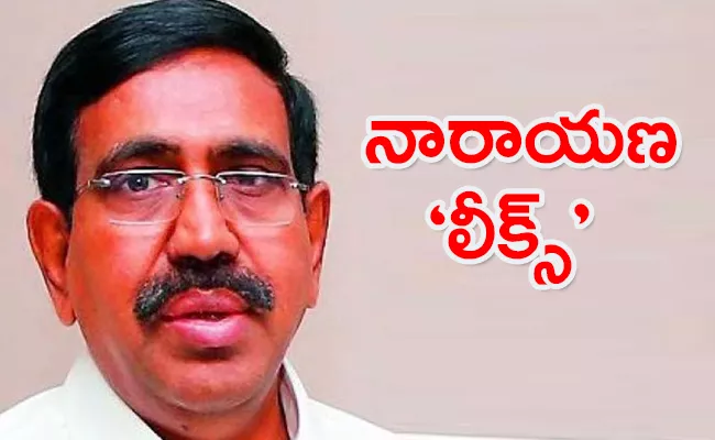 Kommineni Srinivasa Rao Article On Narayana Arrest In Question Paper Leakage Case - Sakshi