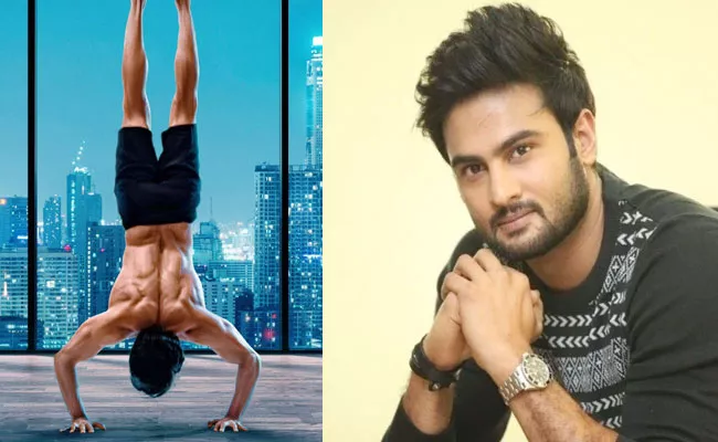 Sudheer Babu Pre Look Poster From His Action Thriller Sudheer 16 - Sakshi