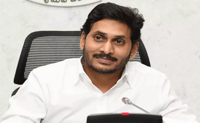 YSR Matsyakara Bharosa Program Postponed To May 13th - Sakshi