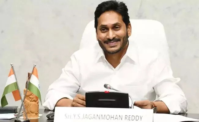 AP Govt Starts Distributing House Site Pattas Second Phase - Sakshi