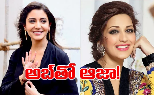 Anushka Sharma To Sonali Bendre Actresses Re Entry In Movies - Sakshi