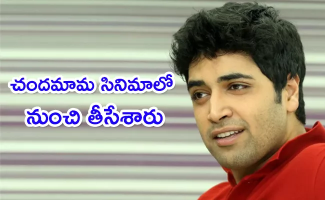 Hero Adivi Sesh Shocking Comments About Sontham, Chandamama Movies - Sakshi