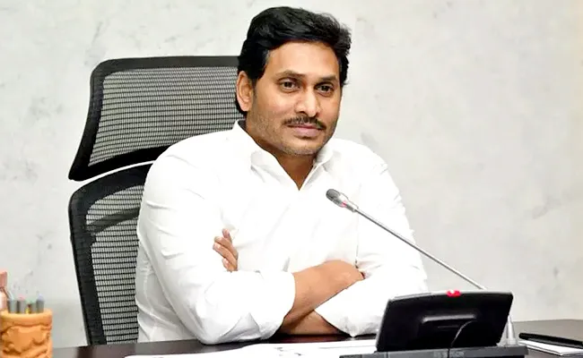 CM YS Jagan Review Meeting On Agri Infrastructure Fund At Camp Office - Sakshi