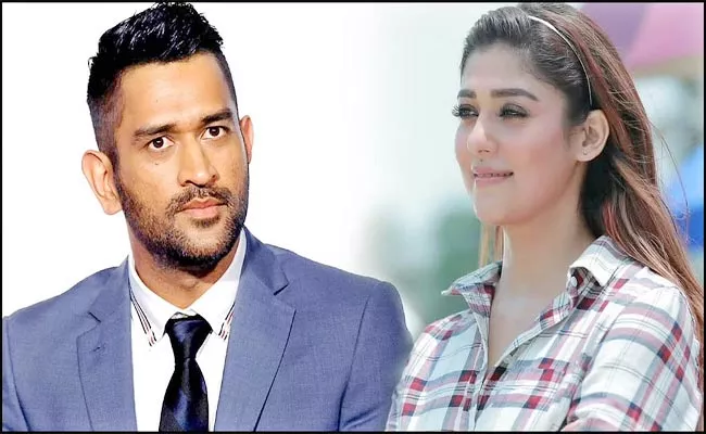 Reports: MS Dhoni Set To Produce Tamil movie Featuring Nayanthara - Sakshi