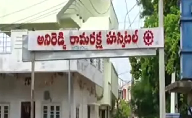 Actions Taken On Hospital Where The Girl Had An Abortion - Sakshi