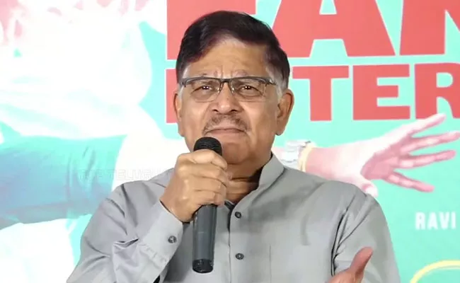 Allu Aravind Talk About Indian Cinema At Ashoka Vanam Lo Arjuna Kalyanam - Sakshi